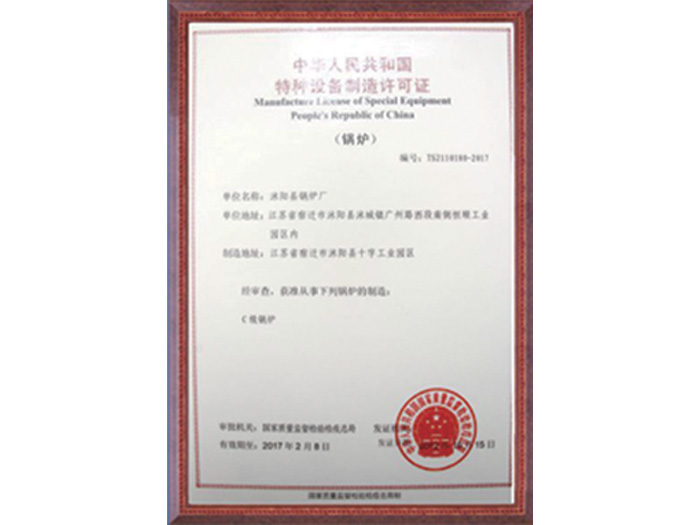吉拓機(jī)械走向世界無菌凈化生產(chǎn)線