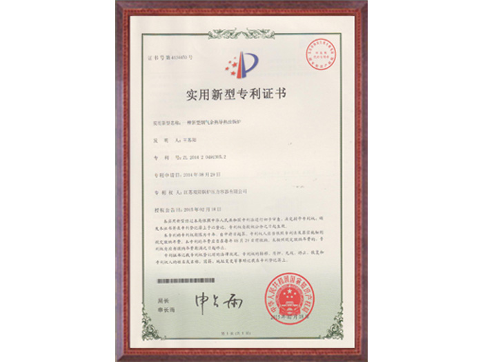 吉拓機(jī)械走向世界無菌凈化生產(chǎn)線