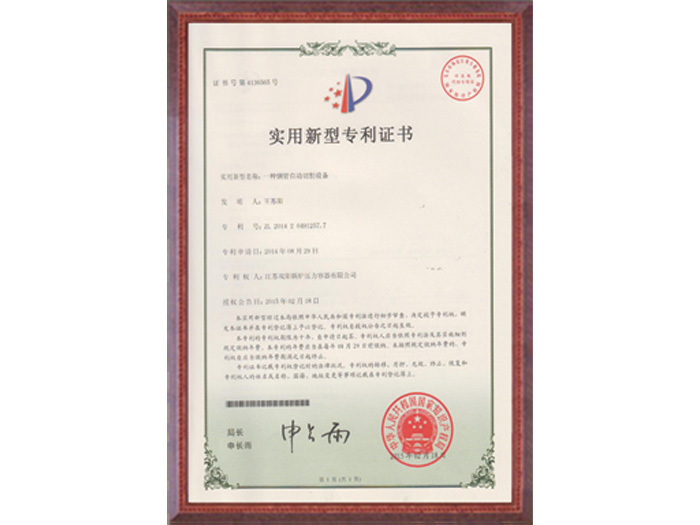 吉拓機(jī)械走向世界無菌凈化生產(chǎn)線