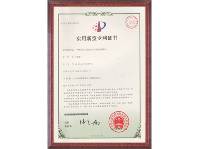 吉拓機(jī)械走向世界無菌凈化生產(chǎn)線