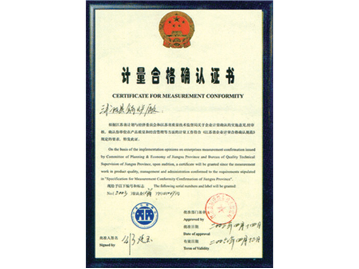 吉拓機(jī)械走向世界無(wú)菌凈化生產(chǎn)線(xiàn)